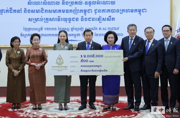 柬埔寨勳爵協會向紅十字會捐贈逾100萬美元柬泰衝突以來累計捐款逾364萬美元