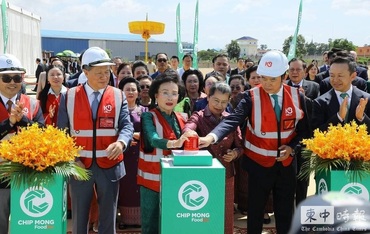 集茂集團投資2.5億美元興建牛奶、泡麵及茶飲生產線