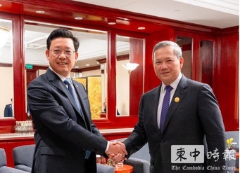 中國公建物業服務企業新大正擬在柬埔寨設立投資營運中心